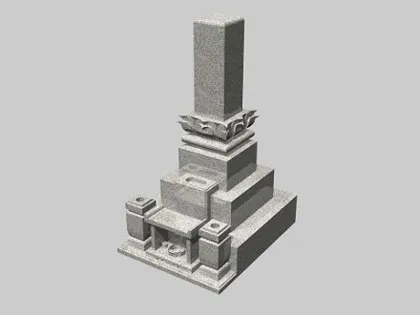 和墓地下型