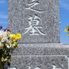 墓石